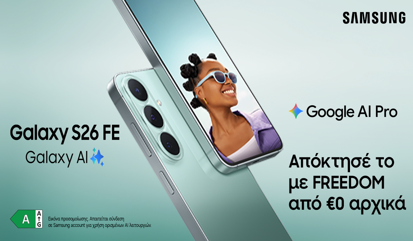 HomepageMobileBannersGR/1 greek mobile version copy.jpg